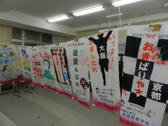 国体のぼり1