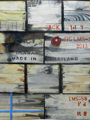 田辺市展市長賞2高橋