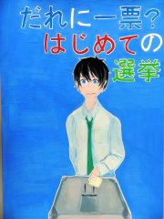 3西本２